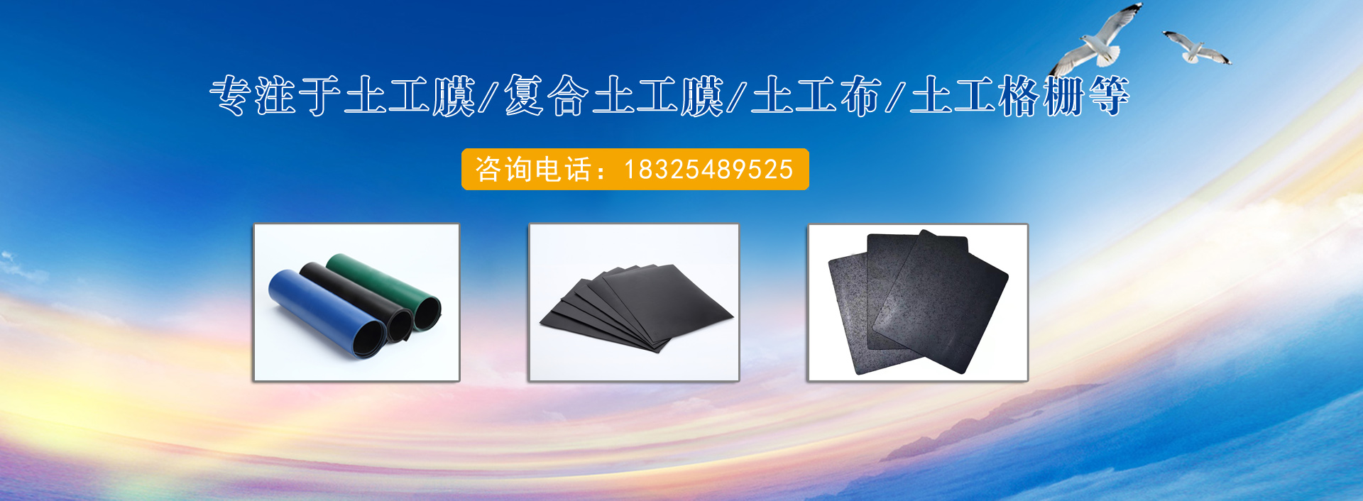 擴(kuò)聲系統(tǒng)